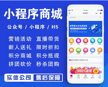 海口app